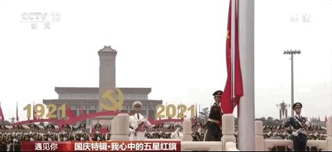 7 年前想在天安门广场升旗的高中生，圆梦了！ yLNgOWnmnNSzlaODjpg