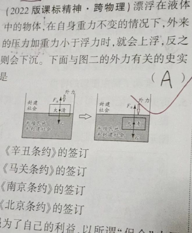 幸好毕业早！高中学科难度排行榜出炉！数学仅排第2？ U73dSdpWGTvpoxs9jpg