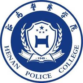 河南警察学院奖学金有哪些，一般多少钱?