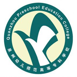 泉州幼儿师范高等专科学校奖学金有哪些，一般多少钱?