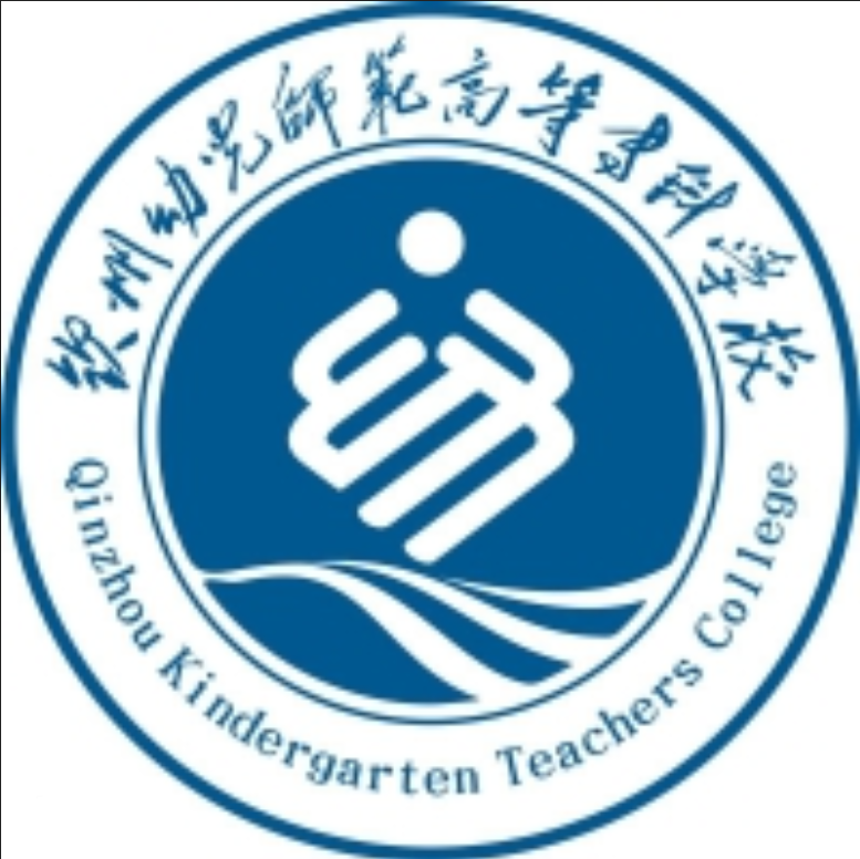 钦州幼儿师范高等专科学校奖学金有哪些，一般多少钱?