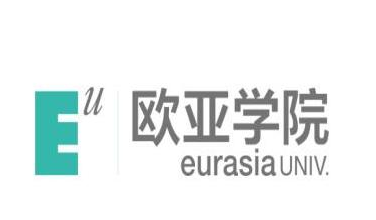 西安欧亚学院奖学金有哪些，一般多少钱?