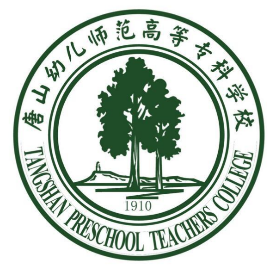 唐山幼儿师范高等专科学校奖学金有哪些，一般多少钱?