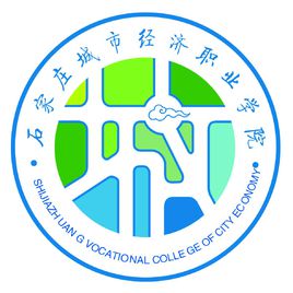 石家庄城市经济职业学院奖学金有哪些，一般多少钱?