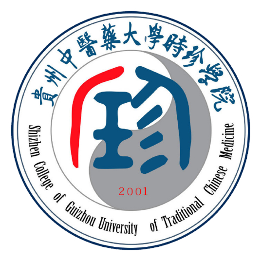 贵州中医药大学时珍学院就业率及就业前景怎么样（含2020-2021学年本科教学质量报告）