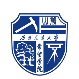 西南交通大学奖学金有哪些，一般多少钱?