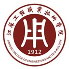 江苏工程职业技术学院就业率及就业前景怎么样（含2021届就业质量报告）