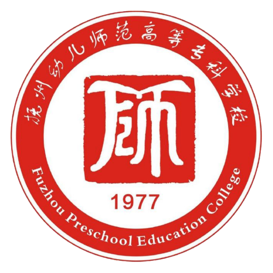 2022抚州幼儿师范高等专科学校单招学费多少钱一年-各专业收费标准