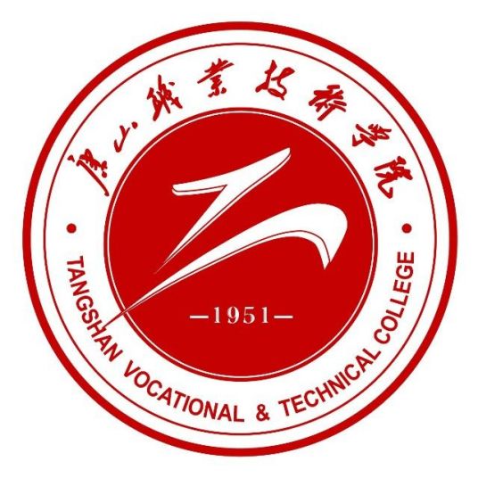 2022唐山职业技术学院学费多少钱一年-各专业收费标准