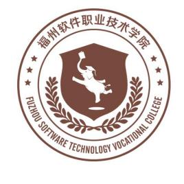 2022福州软件职业技术学院高职分类考试招生学费多少钱一年-各专业收费标准