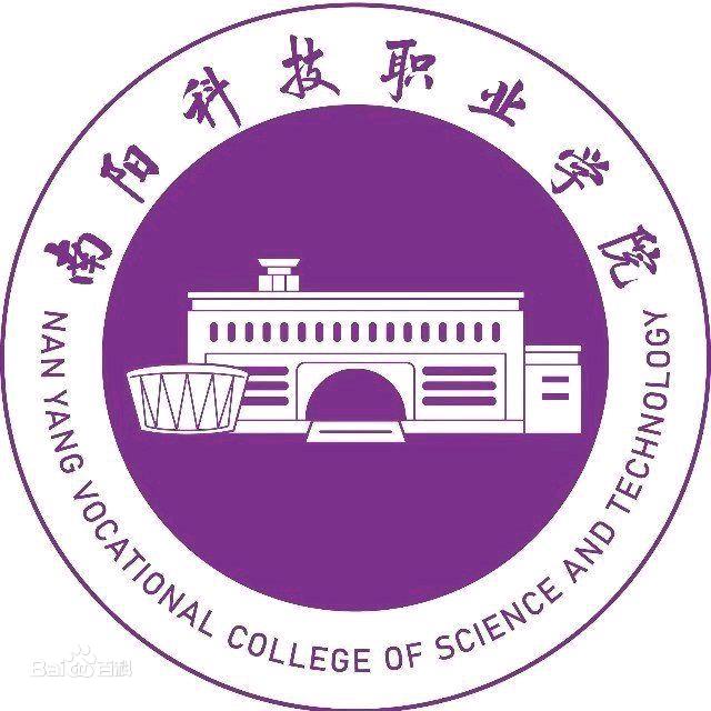 2022南阳科技职业学院单招学费多少钱一年-各专业收费标准