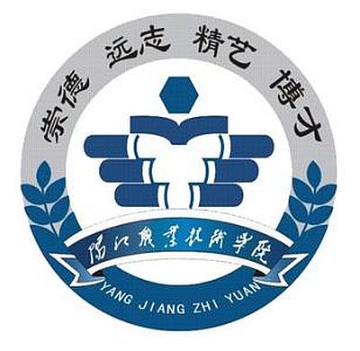 2022阳江职业技术学院春季高考招生学费多少钱一年-各专业收费标准