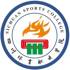 2022四川体育职业学院学费多少钱一年-各专业收费标准