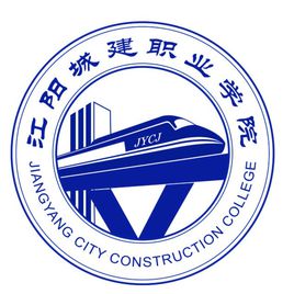 2022江阳城建职业学院学费多少钱一年-各专业收费标准