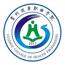 2022贵州健康职业学院学费多少钱一年-各专业收费标准