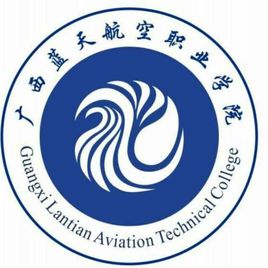 2022广西蓝天航空职业学院单招学费多少钱一年-各专业收费标准