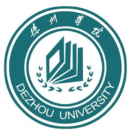 2022德州学院学费多少钱一年-各专业收费标准