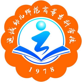 2022运城幼儿师范高等专科学校单招学费多少钱一年-各专业收费标准