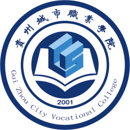 2022贵州城市职业学院分类考试招生学费多少钱一年-各专业收费标准