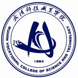 2022武汉科技职业学院学费多少钱一年-各专业收费标准