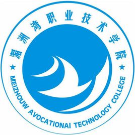 2022湄洲湾职业技术学院学费多少钱一年-各专业收费标准