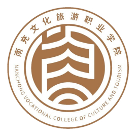 2022南充文化旅游职业学院学费多少钱一年-各专业收费标准