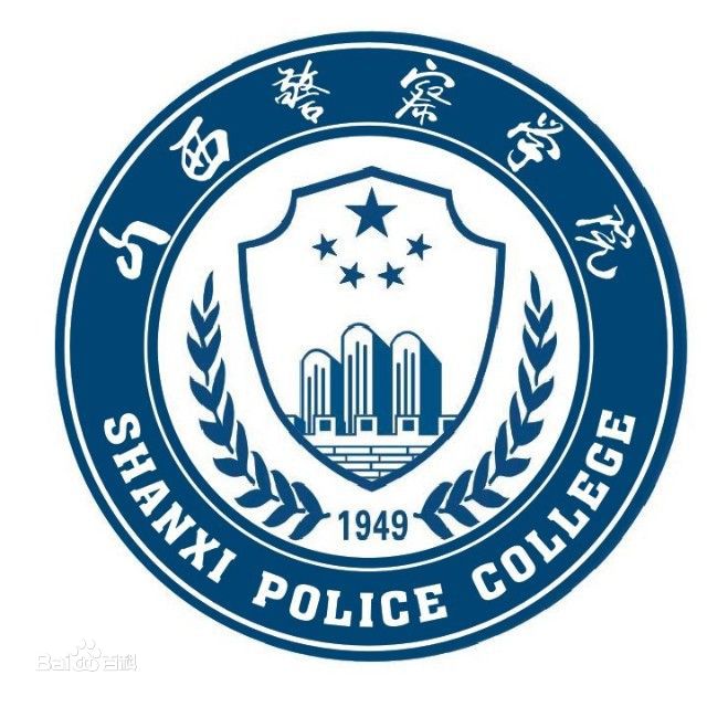 2022山西警察学院学费多少钱一年-各专业收费标准