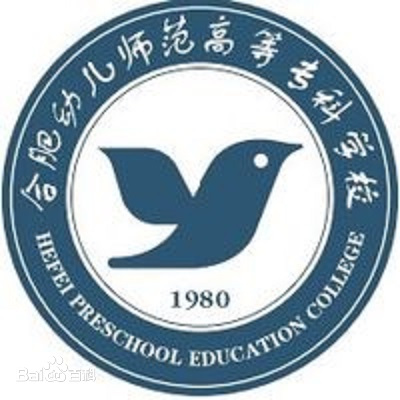 2022合肥幼儿师范高等专科学校学费多少钱一年-各专业收费标准