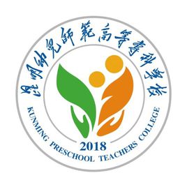 2022昆明幼儿师范高等专科学校学费多少钱一年-各专业收费标准