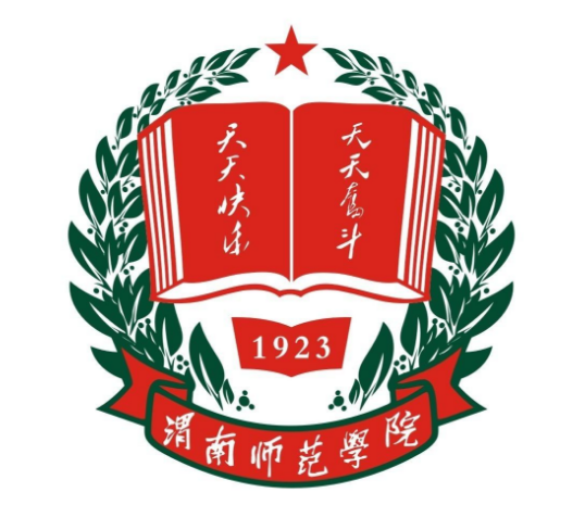 2022渭南师范学院学费多少钱一年-各专业收费标准