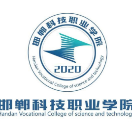 2022邯郸科技职业学院单招学费多少钱一年-各专业收费标准