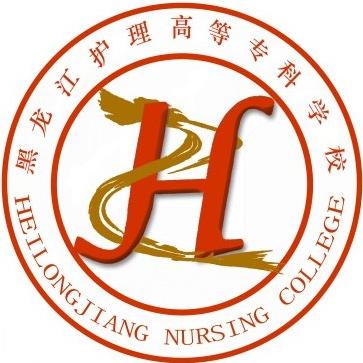 2022黑龙江护理高等专科学校学费多少钱一年-各专业收费标准