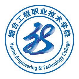 2022烟台工程职业技术学院学费多少钱一年-各专业收费标准