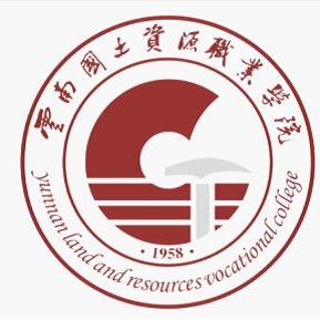 2022云南国土资源职业学院学费多少钱一年-各专业收费标准