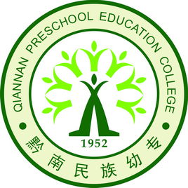 2022黔南民族幼儿师范高等专科学校分类考试招生学费多少钱一年-各专业收费标准