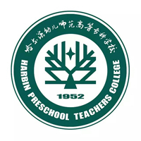 2022哈尔滨幼儿师范高等专科学校学费多少钱一年-各专业收费标准