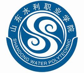 2022山东水利职业学院学费多少钱一年-各专业收费标准