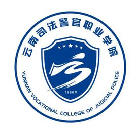 2022云南司法警官职业学院学费多少钱一年-各专业收费标准