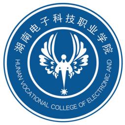 2022湖南电子科技职业学院单招学费多少钱一年-各专业收费标准