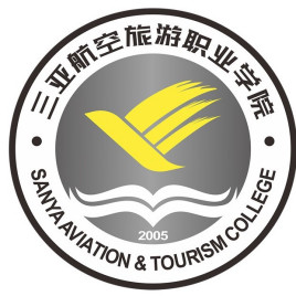 2022三亚航空旅游职业学院对口单独招生考试和综合评价招生学费多少钱一年-各专业收费标准