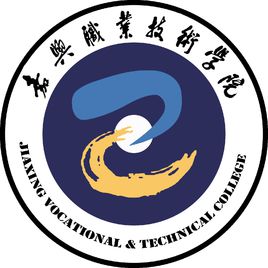 2022嘉兴职业技术学院高职提前招生学费多少钱一年-各专业收费标准