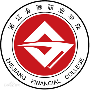 2022浙江金融职业学院学费多少钱一年-各专业收费标准