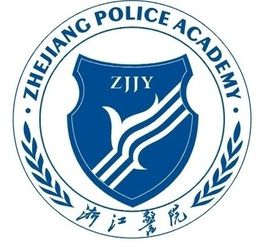 2022浙江警官职业学院学费多少钱一年-各专业收费标准