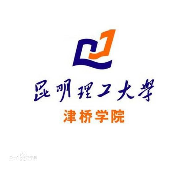 2022昆明理工大学津桥学院学费多少钱一年-各专业收费标准