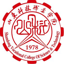 2022山东科技职业学院高职单独招生和综合评价招生学费多少钱一年-各专业收费标准