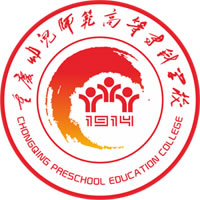 2022重庆幼儿师范高等专科学校单招学费多少钱一年-各专业收费标准