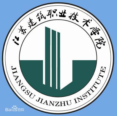 2022江苏建筑职业技术学院提前招生学费多少钱一年-各专业收费标准