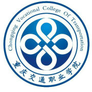 2022重庆交通职业学院高职分类考试招生学费多少钱一年-各专业收费标准