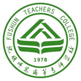 2022抚顺师范高等专科学校学费多少钱一年-各专业收费标准