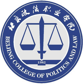 2022北京政法职业学院学费多少钱一年-各专业收费标准